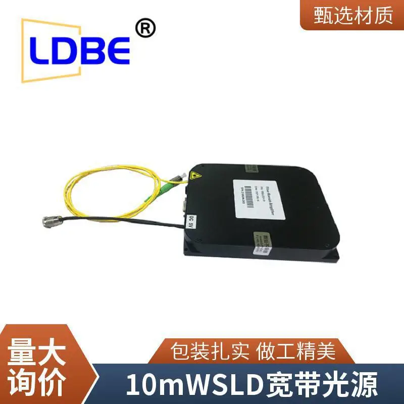 1550nm 输出功率1mW SLD SLED宽带光源模块 单模和保偏光纤 超宽光谱