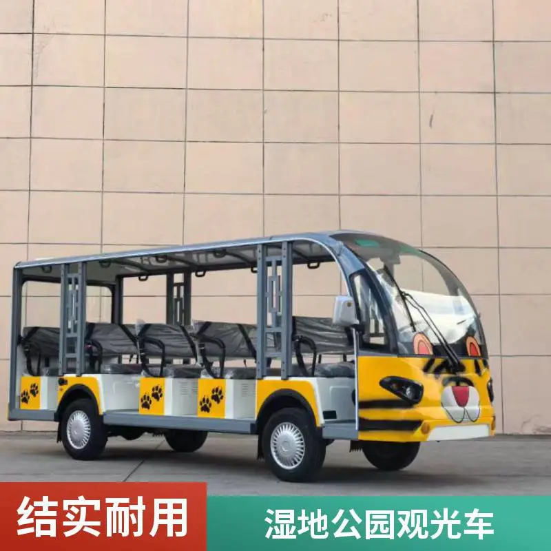 封闭式电动观光车VIP接待观光车湿地公园游览车景区专用车