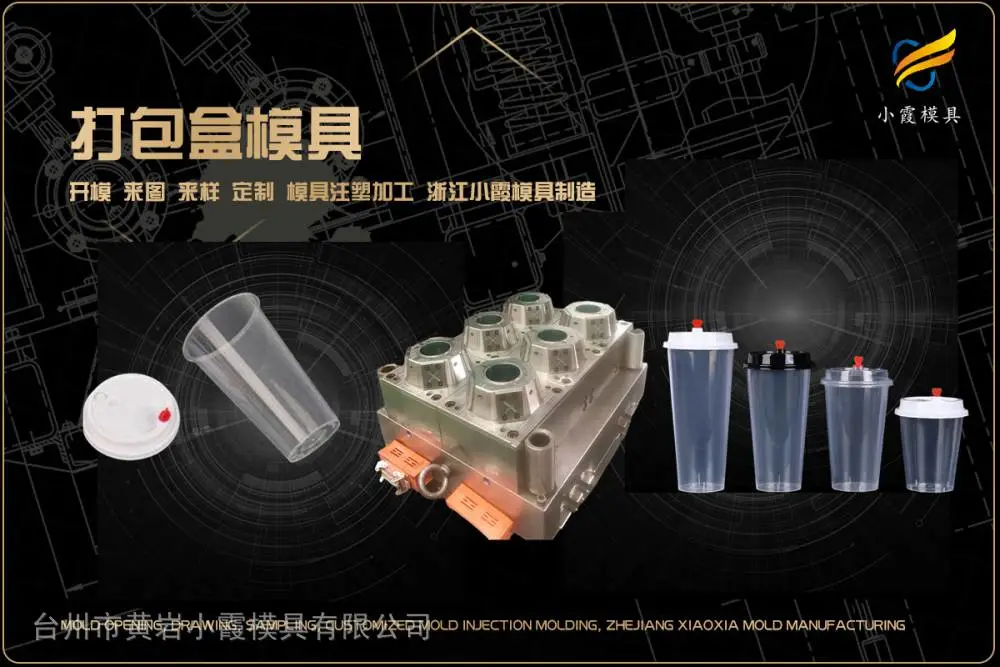 专业模具厂商选哪家