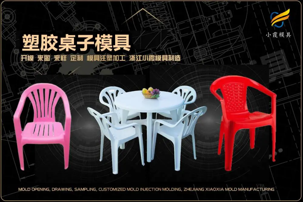 台州模具帮我推荐几家