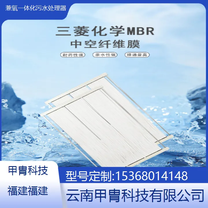 三菱MBR膜正品*** 免费提供技术支持 现货直发 品质***