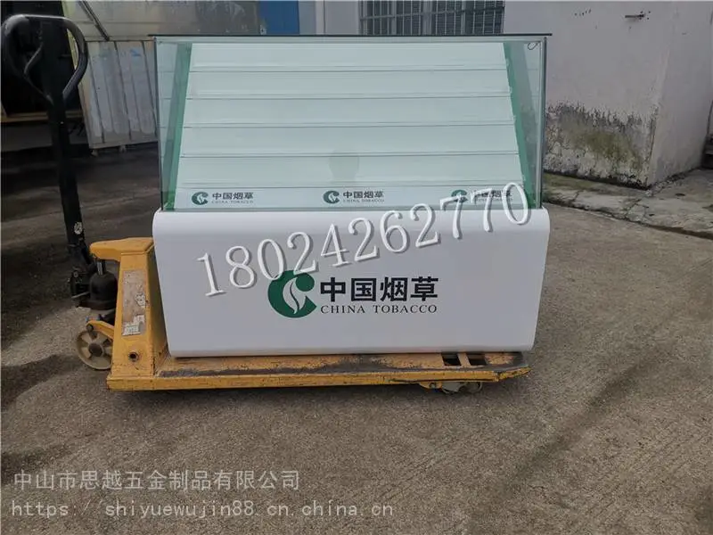 多功能组合钢化玻璃香菸柜台烟酒收银台带烟柜展示柜烟架