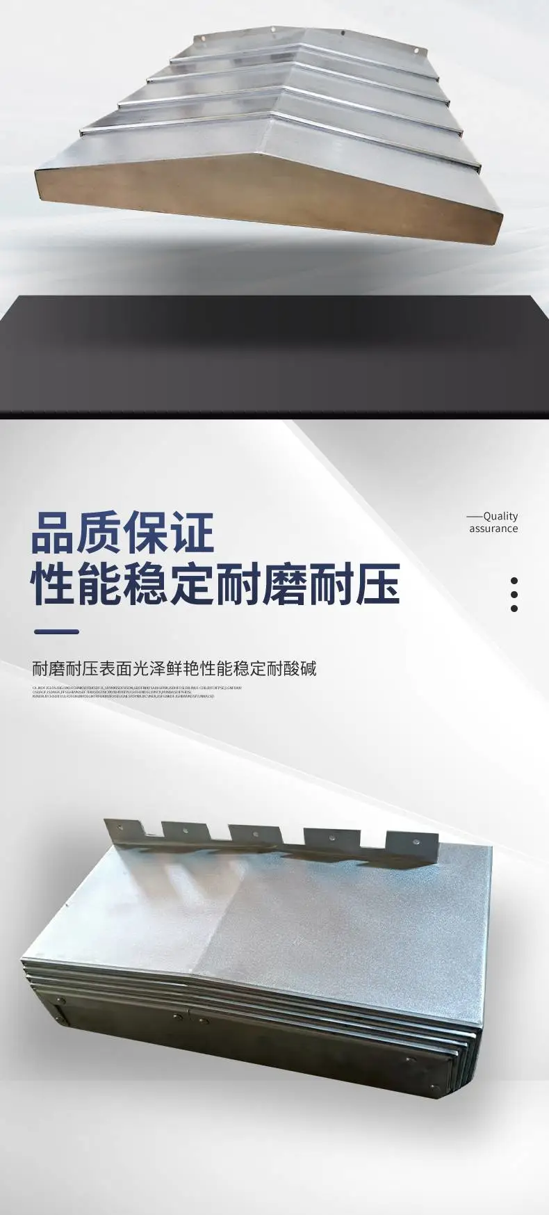 台湾美溪双头火花机RNC207机床防护罩/东刚VMC1160加工中心钣金防护罩