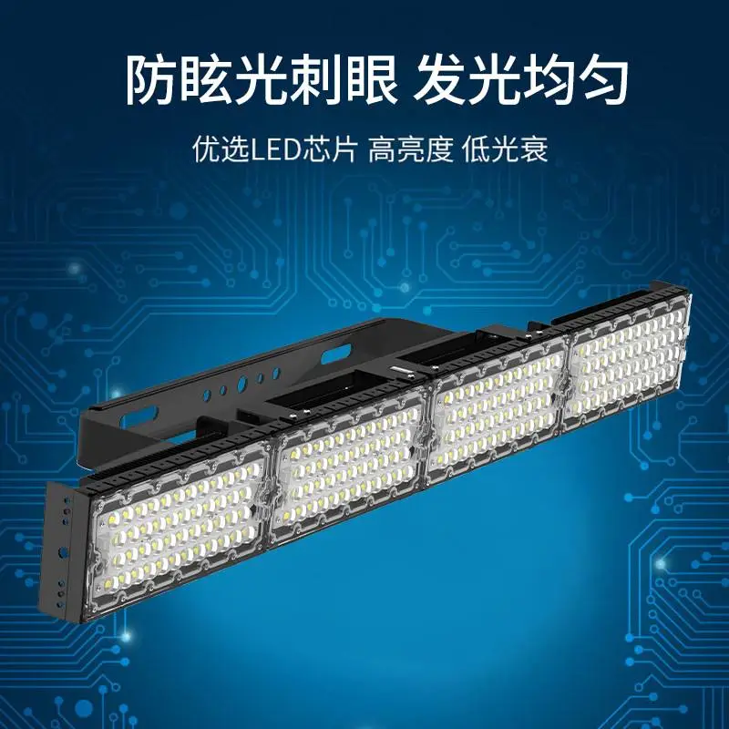 480W400W长条防眩目球场围栏网体育场围网篮球场偏光围栏匹克球场