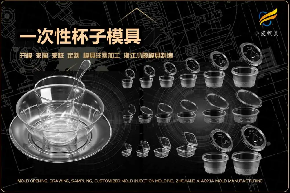 塑料模具企业怎么联系