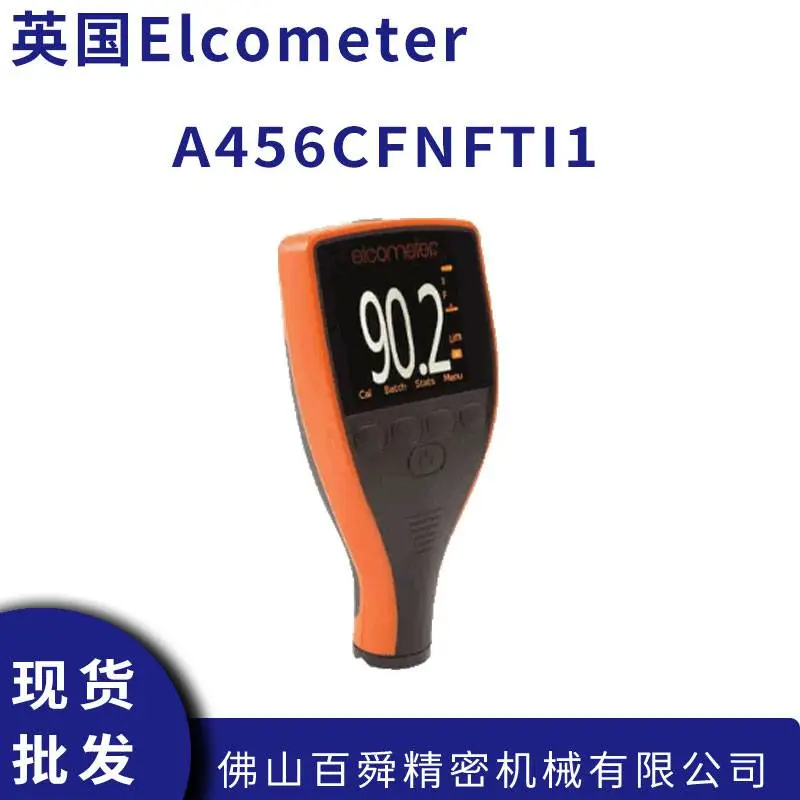英国Elcometer涂层测厚仪A456CFNFTI1铁铝基材涂层厚度测量FNF两用直角探头
