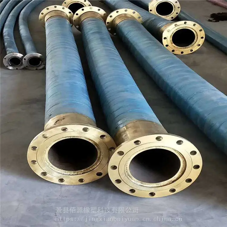 排沙大口径胶管 低压夹布胶管 大口径吸水橡胶管 佰源定制厂家