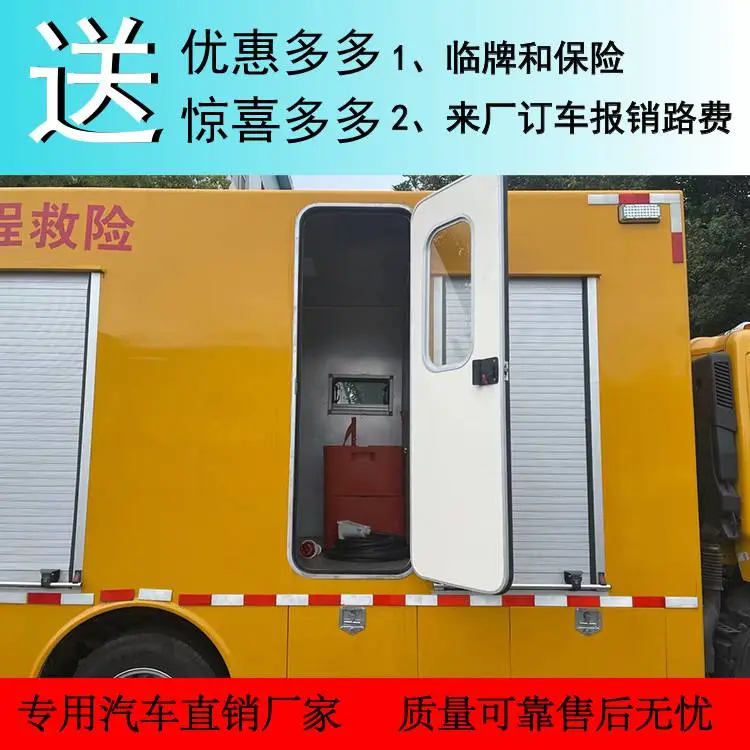 全自动排水泵a 2000方排水车a 真的降价了a