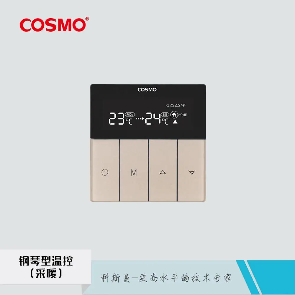 科斯曼cosmo钢琴全触控空调温控厂家直销