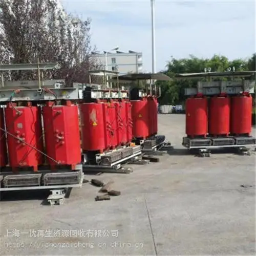 珠海干式变压器回收—电力物资回收中心