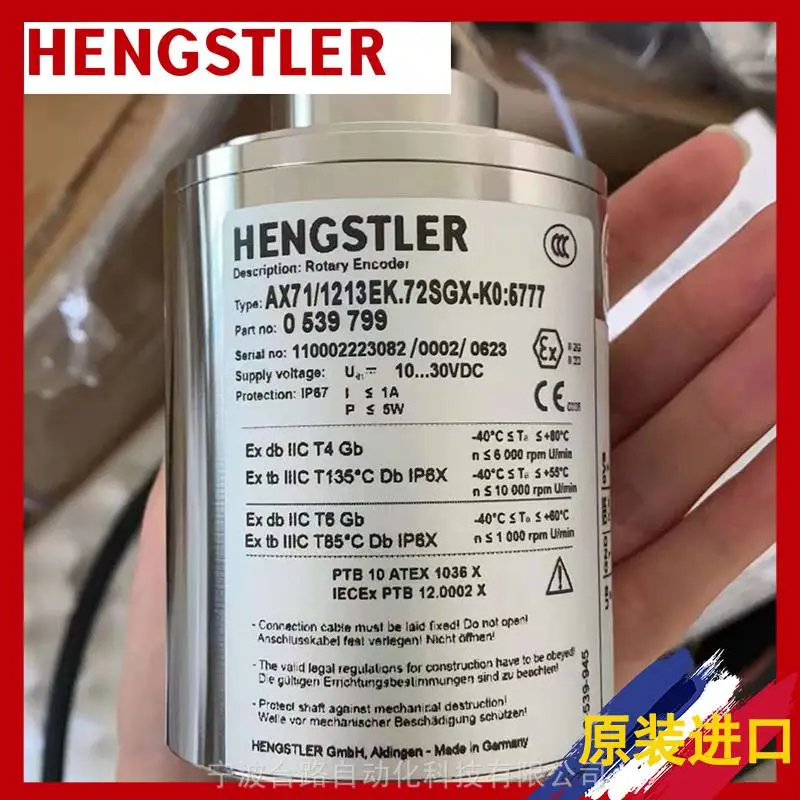 供售HENGSTLER 0567615 AC58/0017AK.72SB8编码器亨士乐