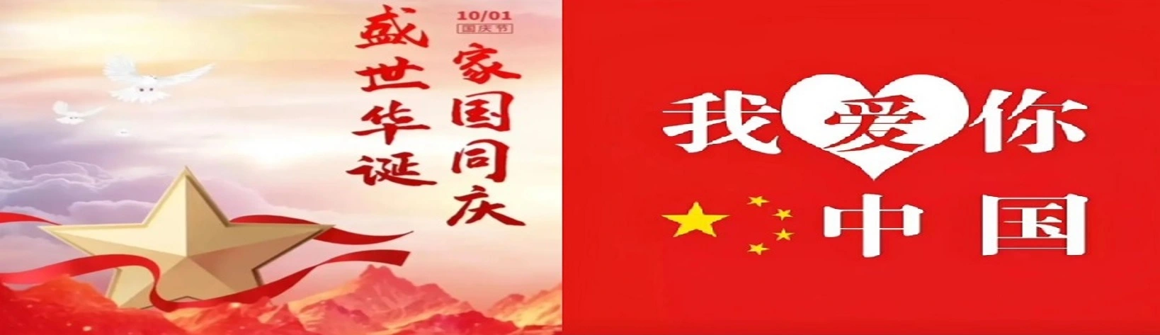 福州益环碳素有限公司