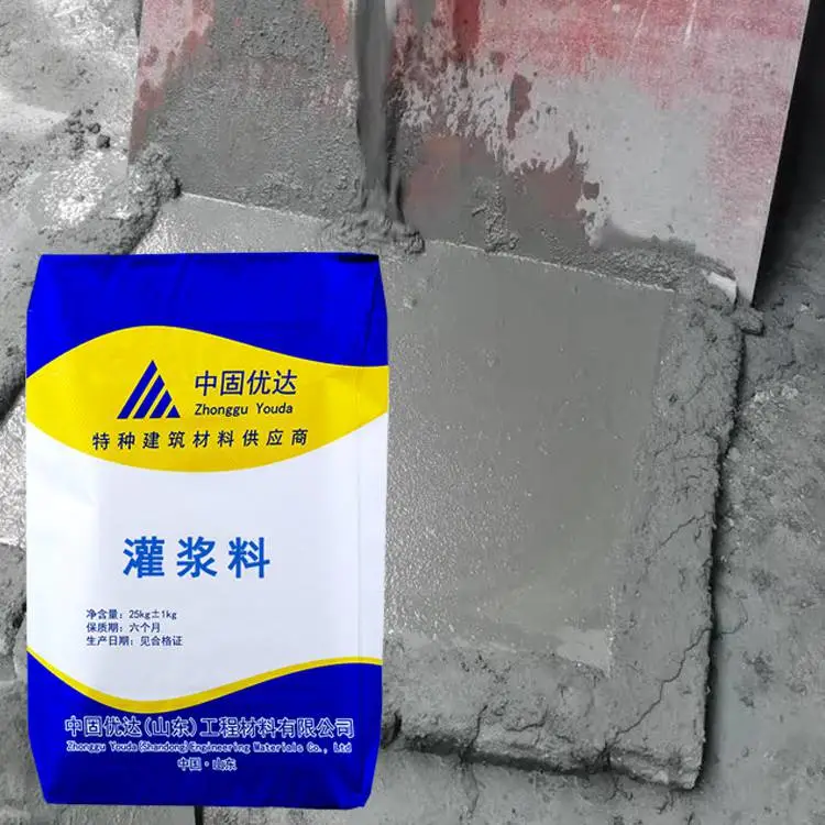 济南高强无收缩灌浆料C60CGM灌浆料厂家装配式建筑灌浆
