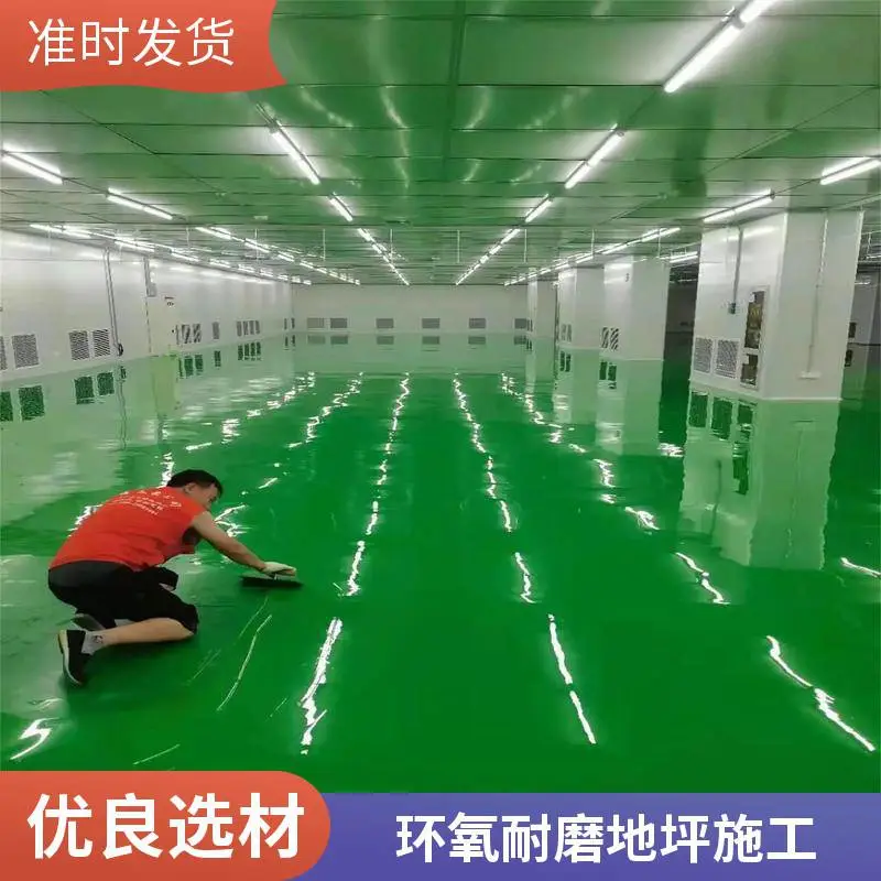 石家庄市鹿泉区 环氧地坪漆 自流平地坪硬度高耐磨好 工业厂房施工包工包料