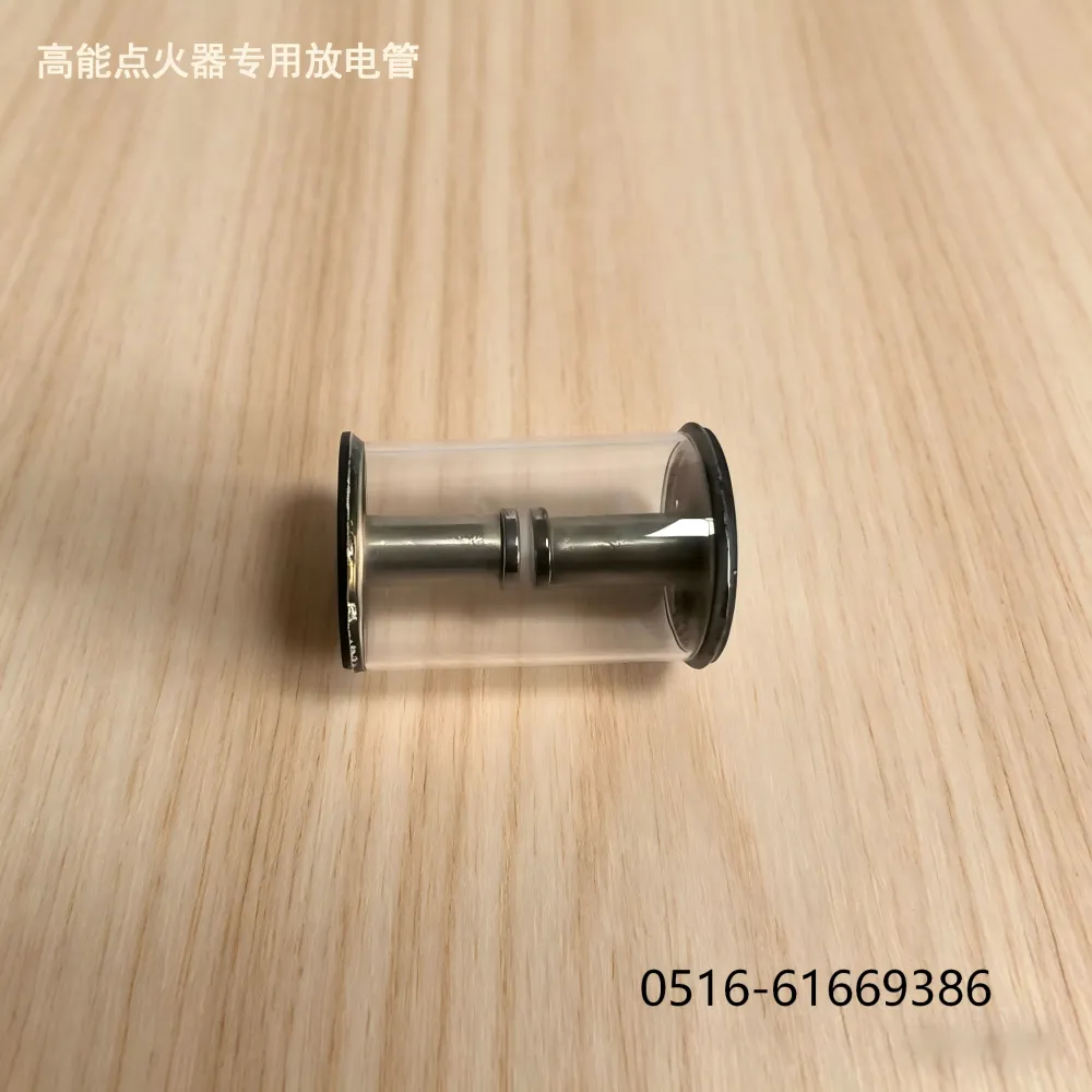 放电管 高能点火器备件