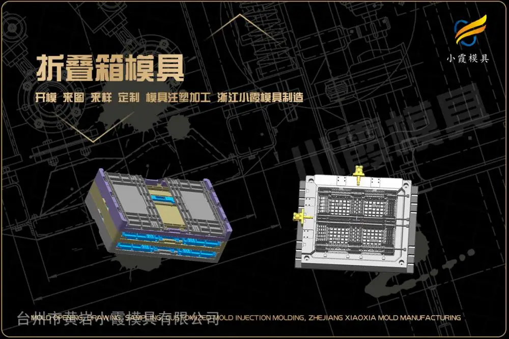防潮垫板模具开模