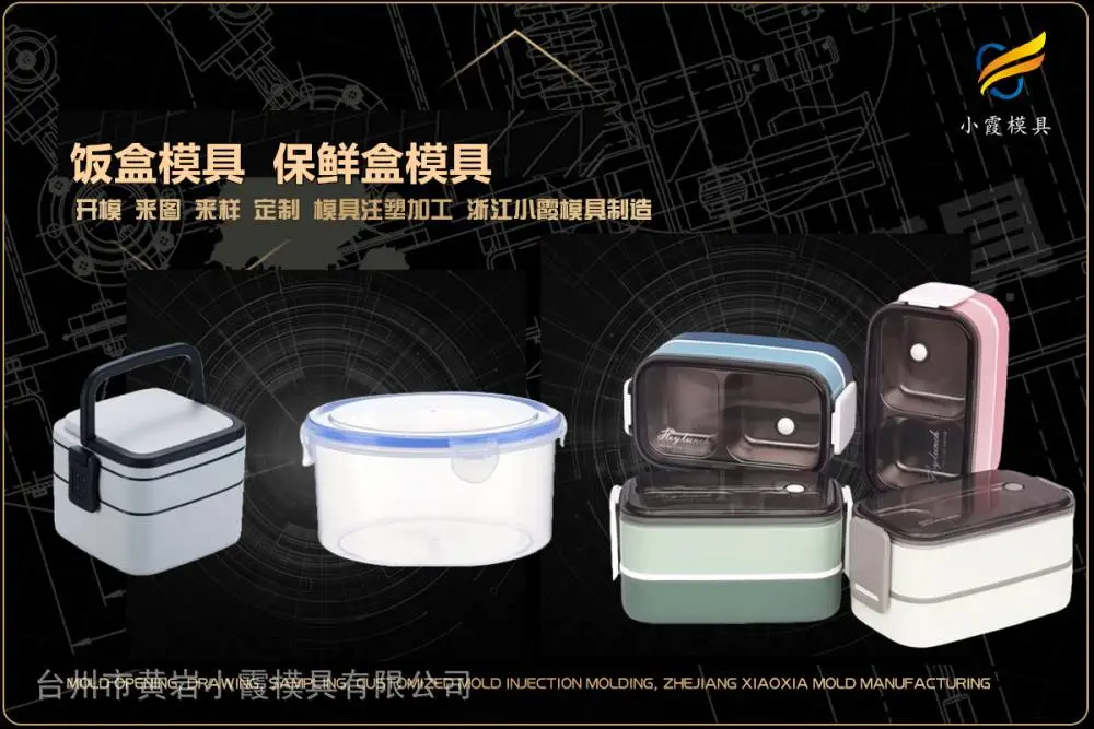 仪器模具企业