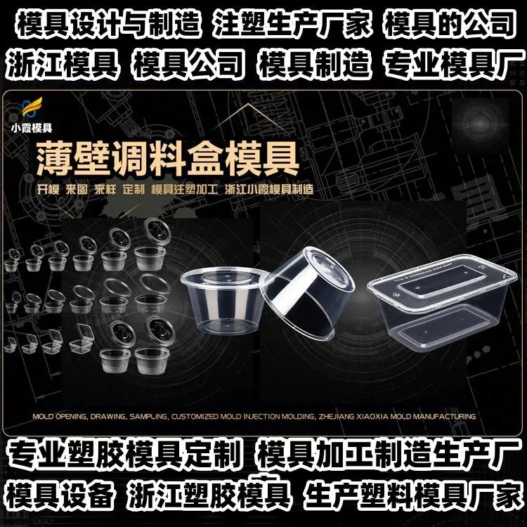 沙滩车模具制造厂家