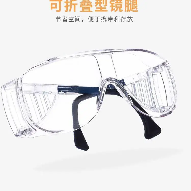 优唯斯UVEX防护眼镜9161005访客眼镜实验室防冲击护目镜安全眼镜