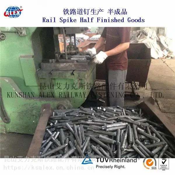 苏丹铁路道钉、35CrMo铁路螺钉厂家