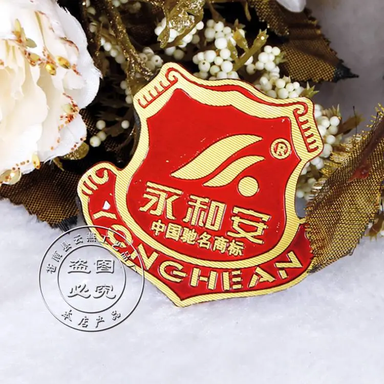 丝印标牌定做 激光牌制作 不锈钢牌 哪里有做