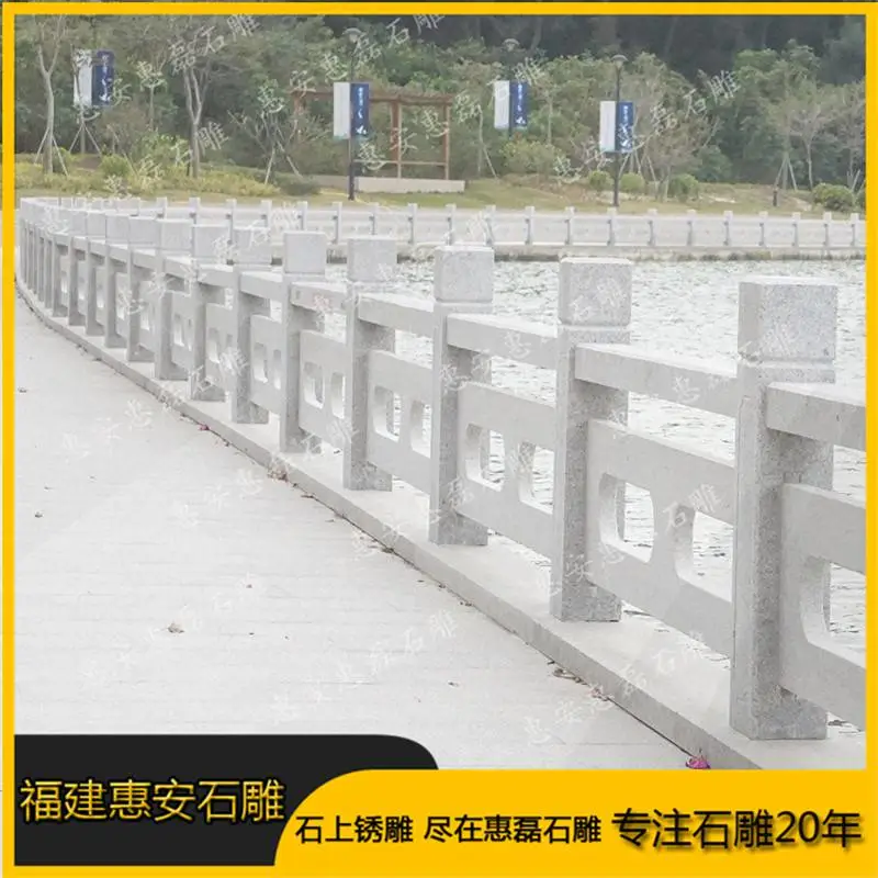 福建石栏杆河道石栏杆款式升旗台汉白玉栏杆承接大型石栏杆工程