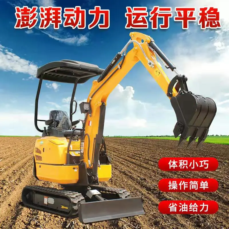 犀牛20小型挖掘机 履带会伸缩 大臂侧摆小钩机 工程用微挖机