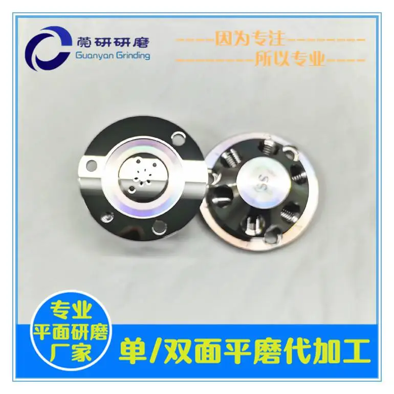 平面研磨抛光机对外加工，六通阀头阀座平面镜面研磨代加工