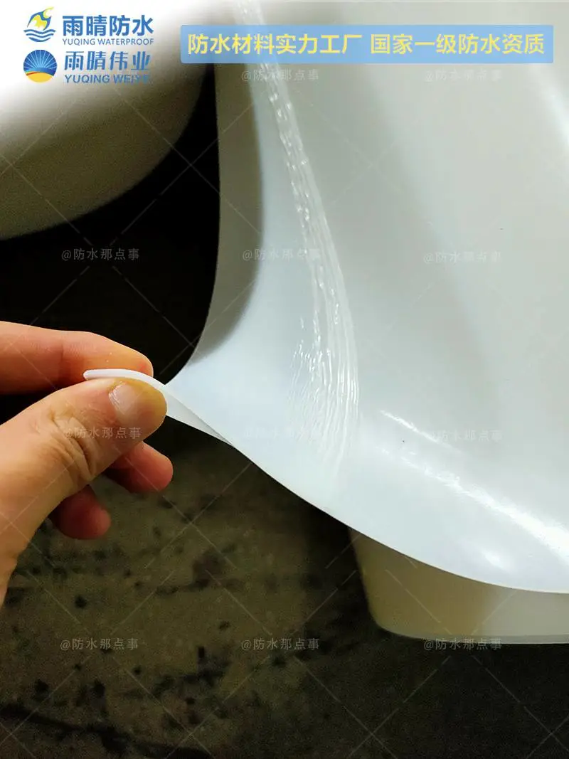 湖北武汉铁路反粘式防水板技术参数