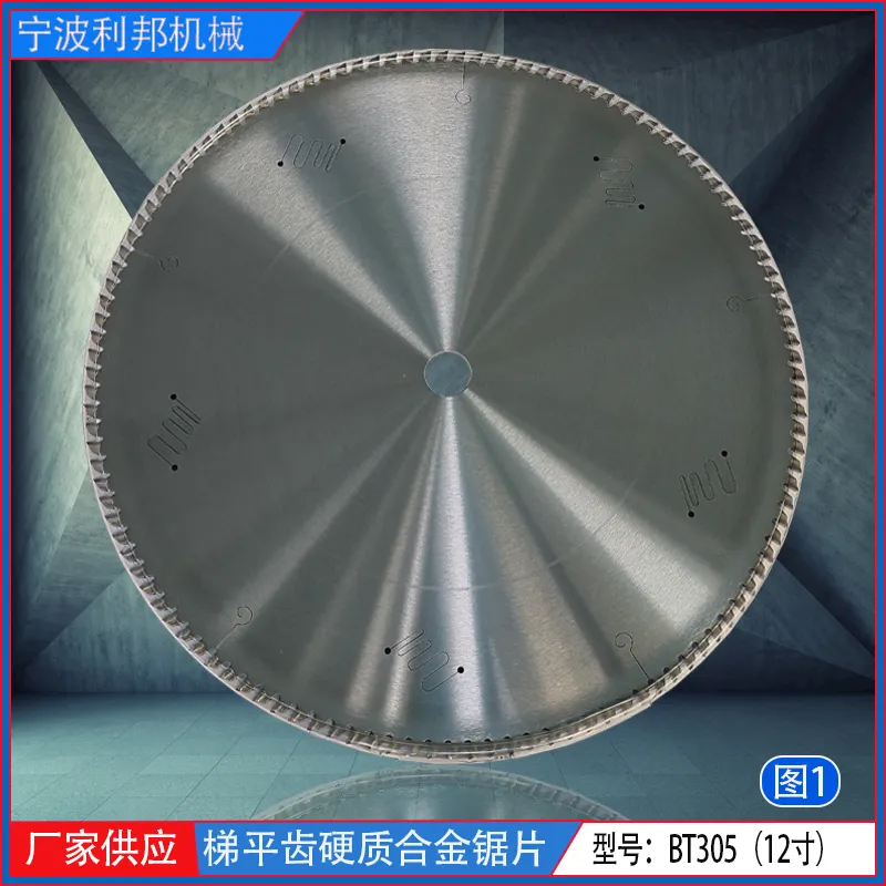 刀具刃具硬质合金梯平齿锯片切割片铝锯切片12寸305直径