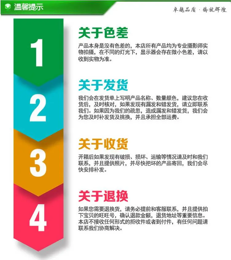 模板