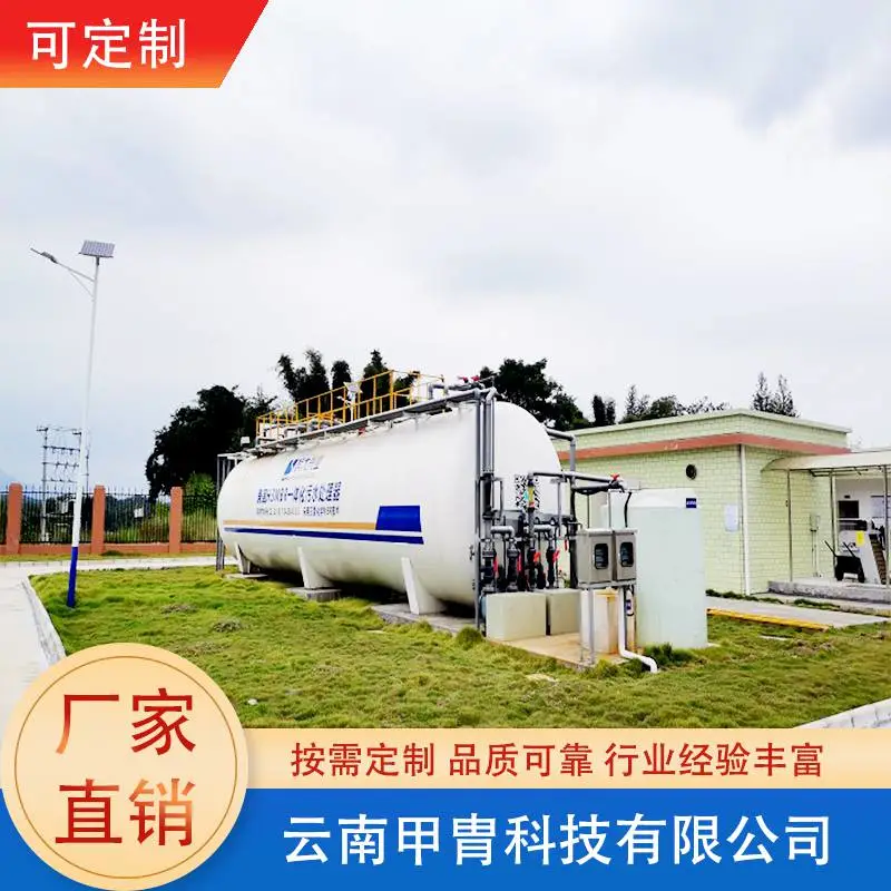 新技术 新工艺 工程污水处理MBR设备可绿化回用售后无忧