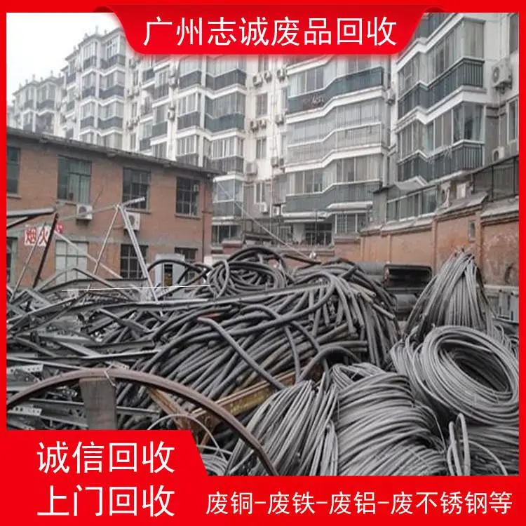 2026更新萝岗开发区二手电缆回收/电梯电缆回收广州志诚公司