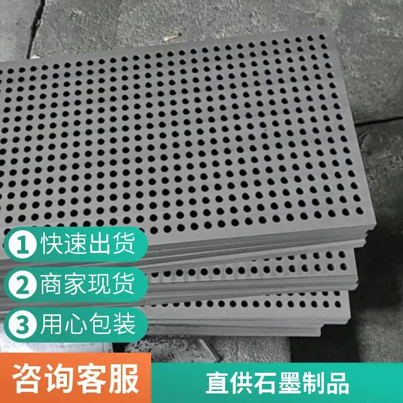 高纯石墨模具 耐高温石墨配件 适用于半导体行业 厂家直供