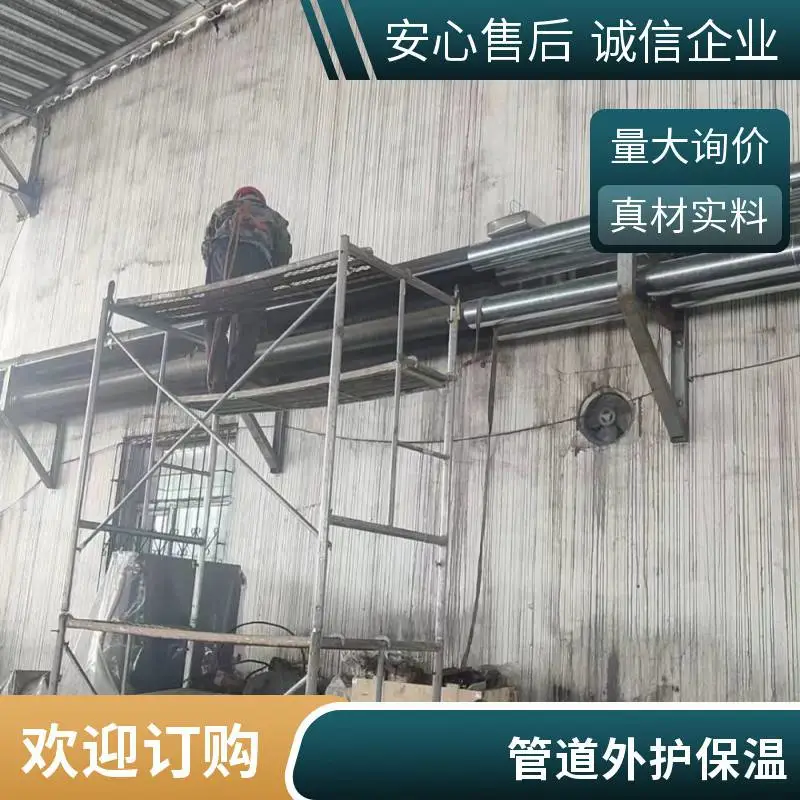 删除管道设备外护彩钢板岩棉保温经验充足 包工包料安装