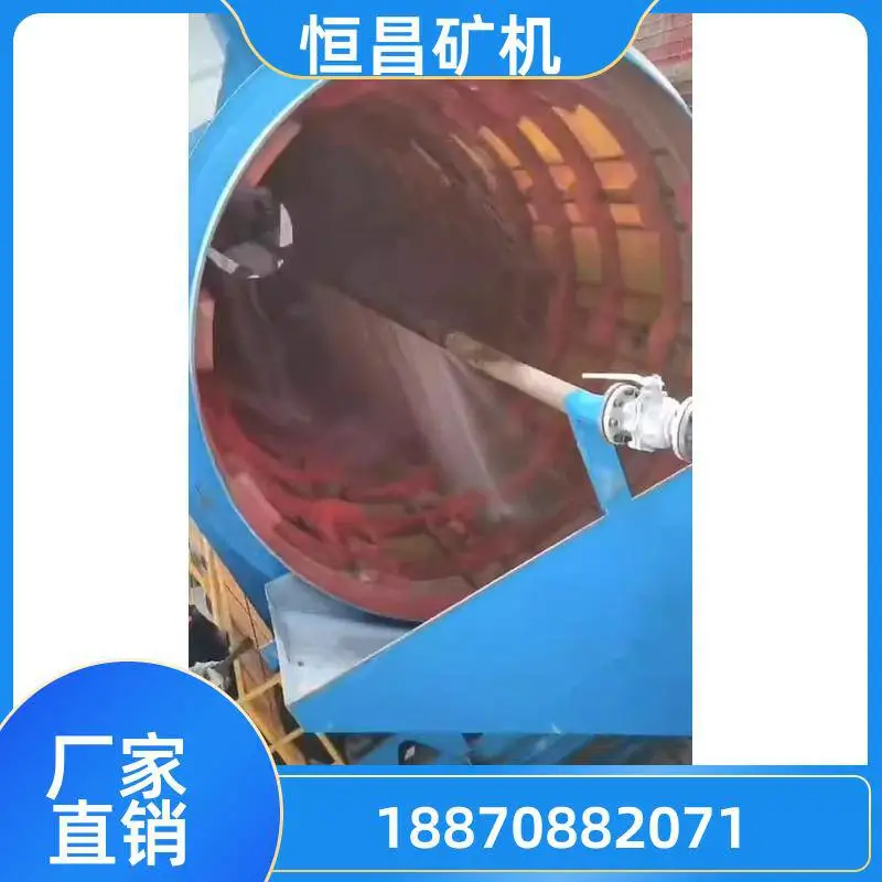 金矿沙金 无轴滚筒筛 泥沙分离 1850型 干湿料两用 圆筒洗矿机