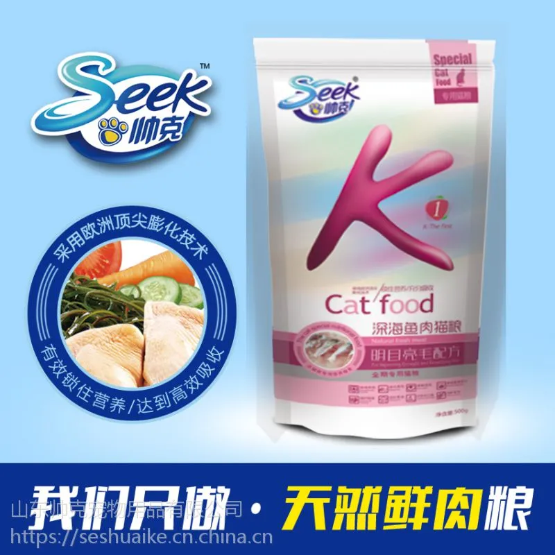 帅克天然鲜肉通用型幼猫粮 鸡肉味深海鱼肉猫粮美毛亮毛 包邮
