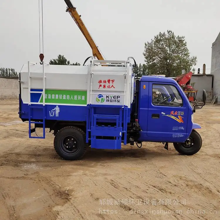 上海柴油挂桶式垃圾车垃圾清运车