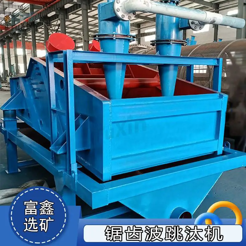 细沙回收脱水筛一体机 泥沙分离机 泥浆分离器 振动洗沙机