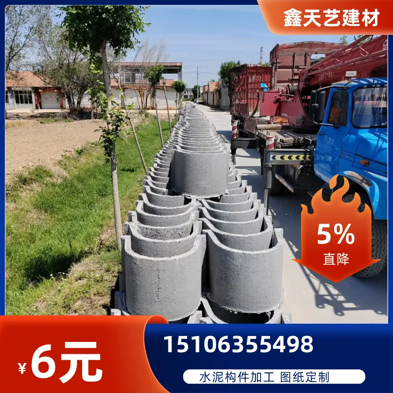 预制水泥u型水槽 市政道路灌溉水渠 高强度防渗混凝土排水沟 鑫天艺