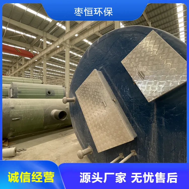 玻璃钢泵站 城市排涝排水 运行平稳 源头厂家 按需定制