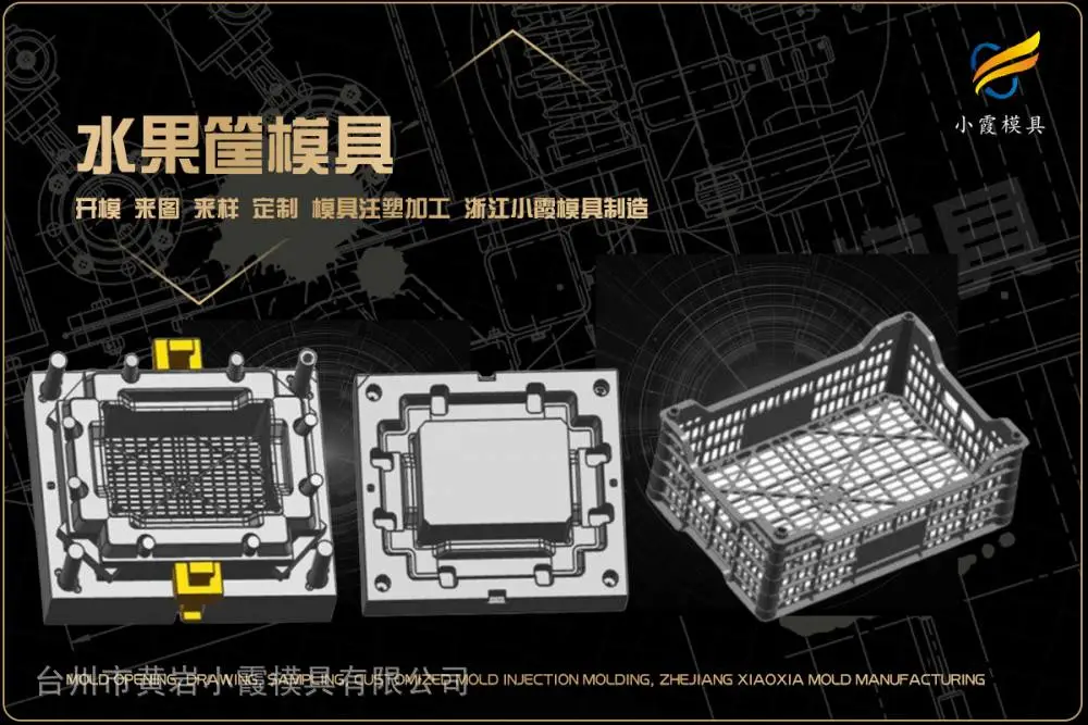 透明盒子模具厂