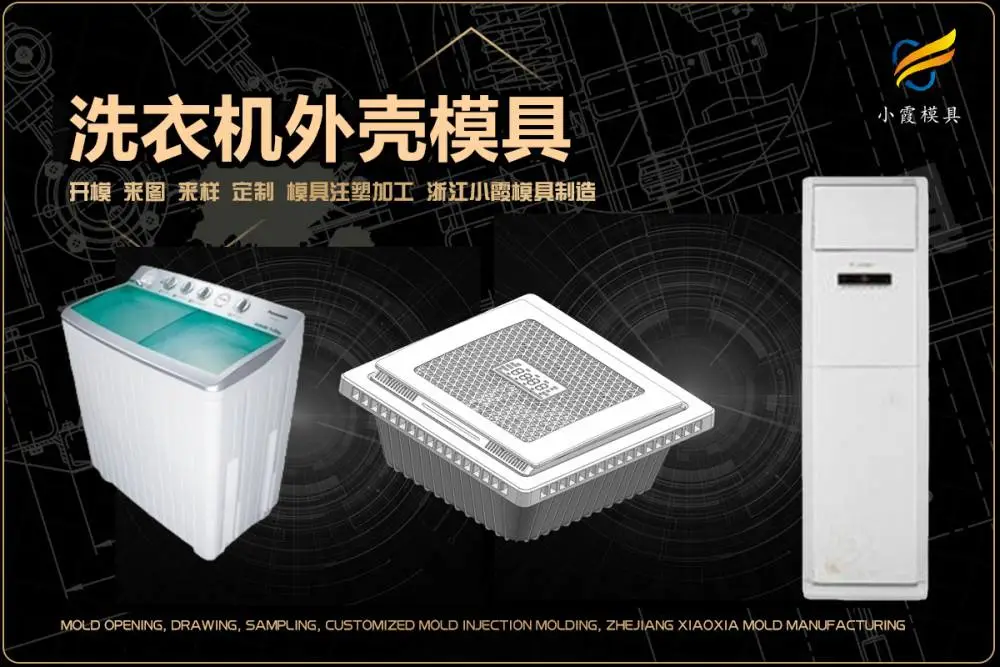 果蔬筐模具制造厂家