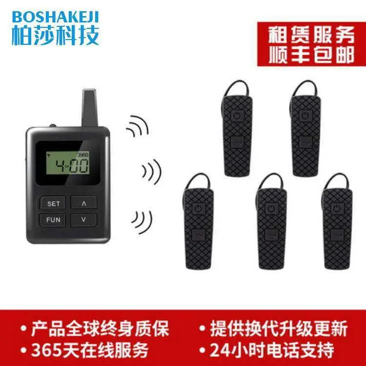 上海智能导览讲解器出租 移动式解说器 工厂园区参观 免费方案设计