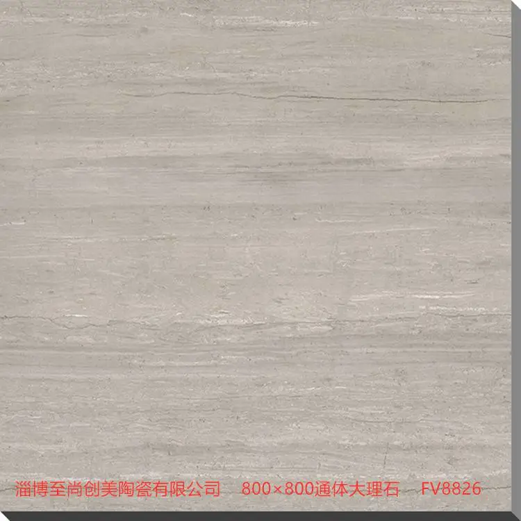 淄博防污耐磨全抛釉瓷砖生产厂家