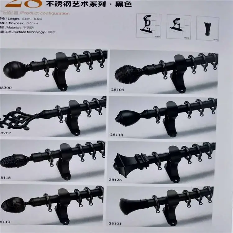 电动窗帘轨道 家庭窗帘轨 窗帘杆配件