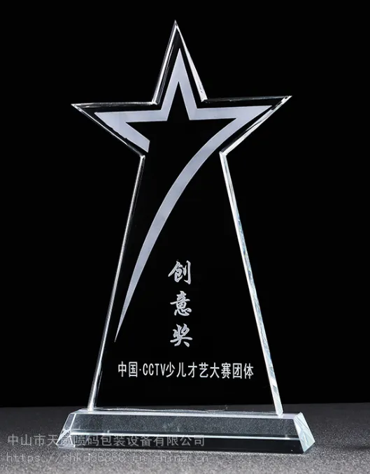 中山市天威喷码硅胶打码机塑料激光打标机外包装日期激光打码机