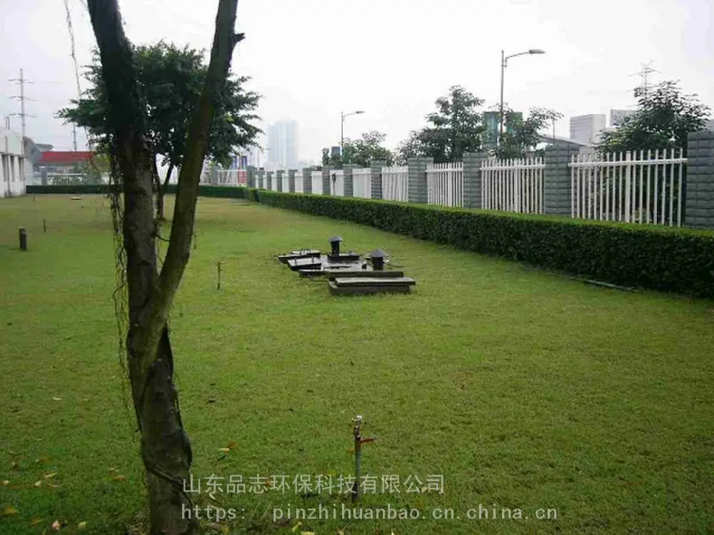 生产销售 城市 地理式一体化污水处理设备 智能运行 品志环保