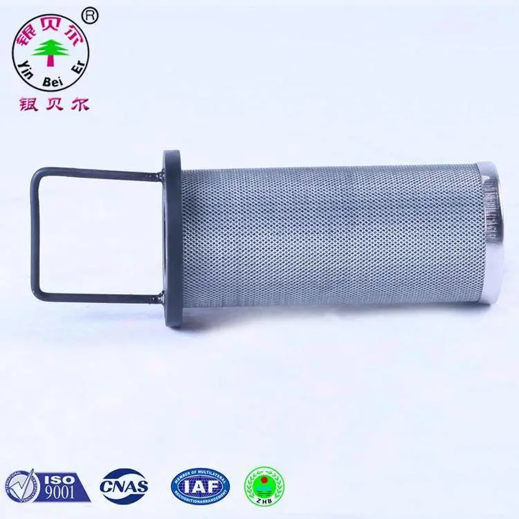 银贝尔滤芯液压油滤芯HC0162FDN6H生产厂家
