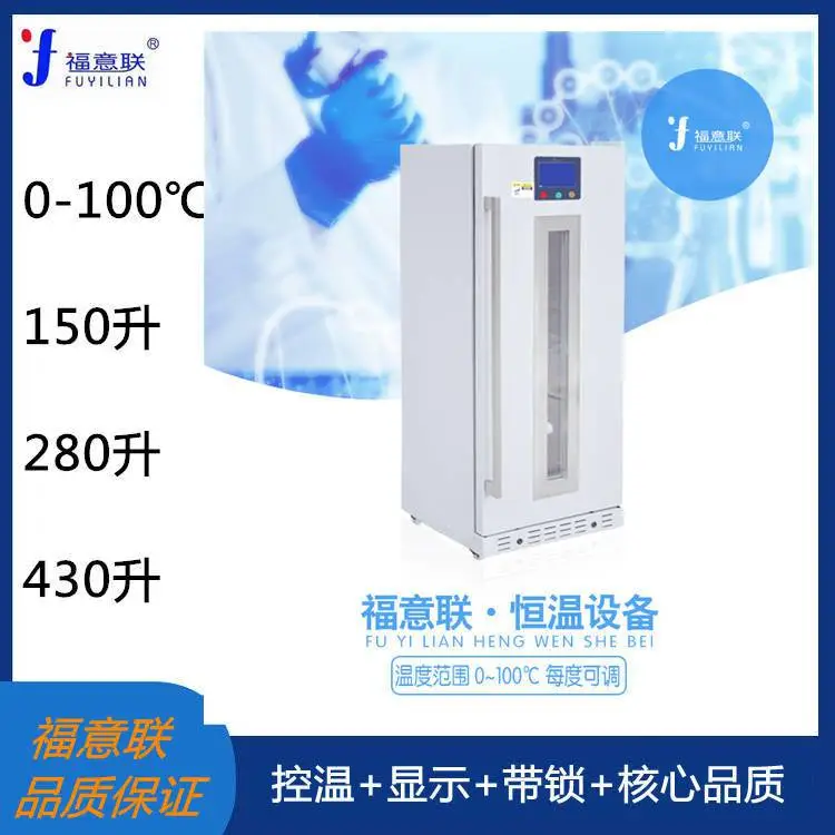 50-70度中药热奄包加热箱